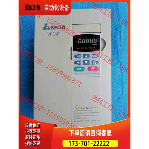 隨著新媒體時代的來臨，變頻器維修專業(yè)正蓬勃發(fā)展。變頻器作為一種高科技設(shè)備，廣泛應(yīng)用于電力、機械、化工等領(lǐng)域。而其維修專業(yè)的前景也越發(fā)廣闊，但同時也面臨著一定的挑戰(zhàn)。本文將就變頻器維修專業(yè)的前景與挑戰(zhàn)進行探討。